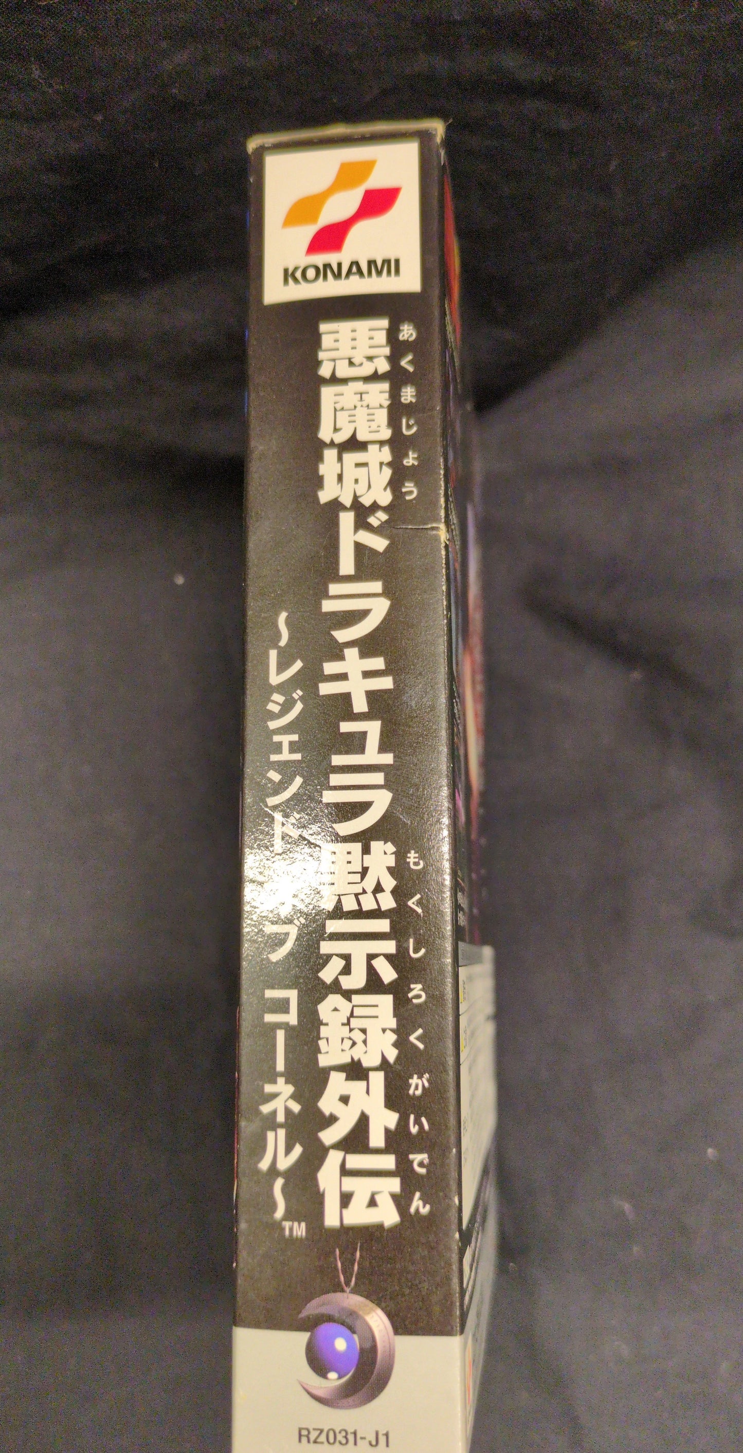 NINTENDO64 Dracula : Apocalypse Gaiden Legend of Cornell