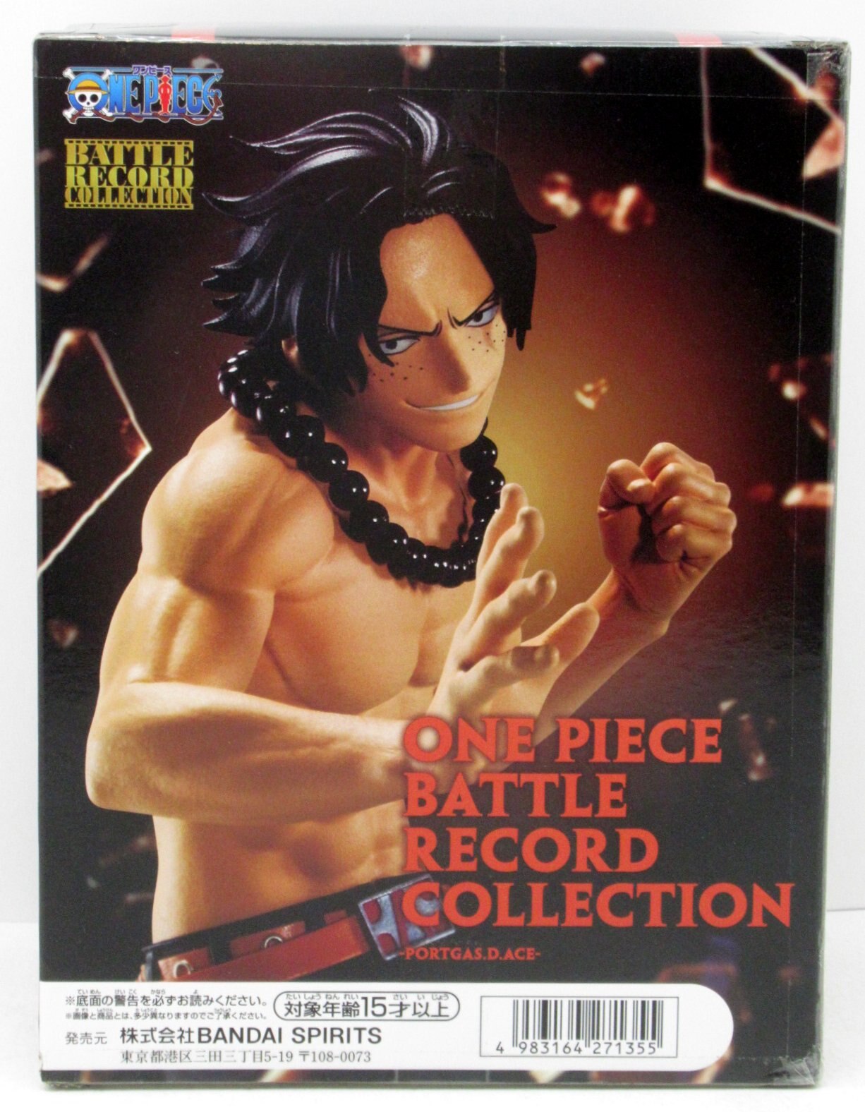 BANDAI SPIRITS BATTLE RECORD COLLECTION PORTGAS.Portgas D. Ace