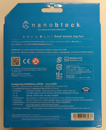 Kawada nanoblock POKEMON Solblaze NBPM-R05