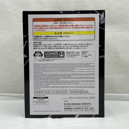 Bandai Spirits One Piece BATTLE RECORD COLLECTION-MONKEY.D.LUFFY GEAR5 II- (Monkey.D.Luffy Gear 5 II)