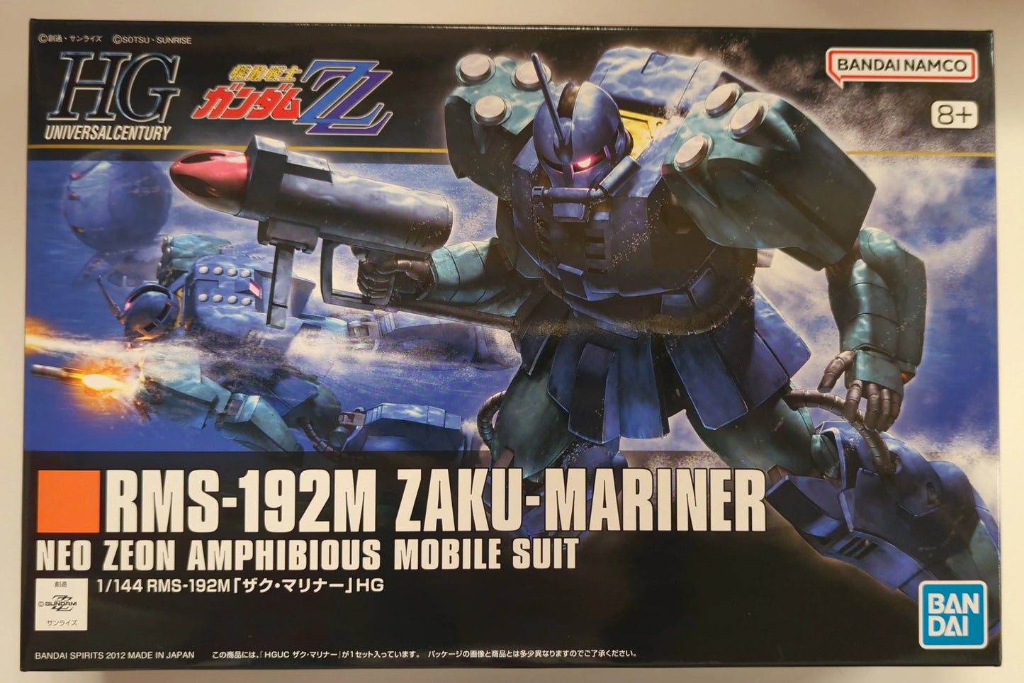 RFTERM0TOKEN HGUC 1/144 RFTERM1TOKEN Zaku Mariner 143