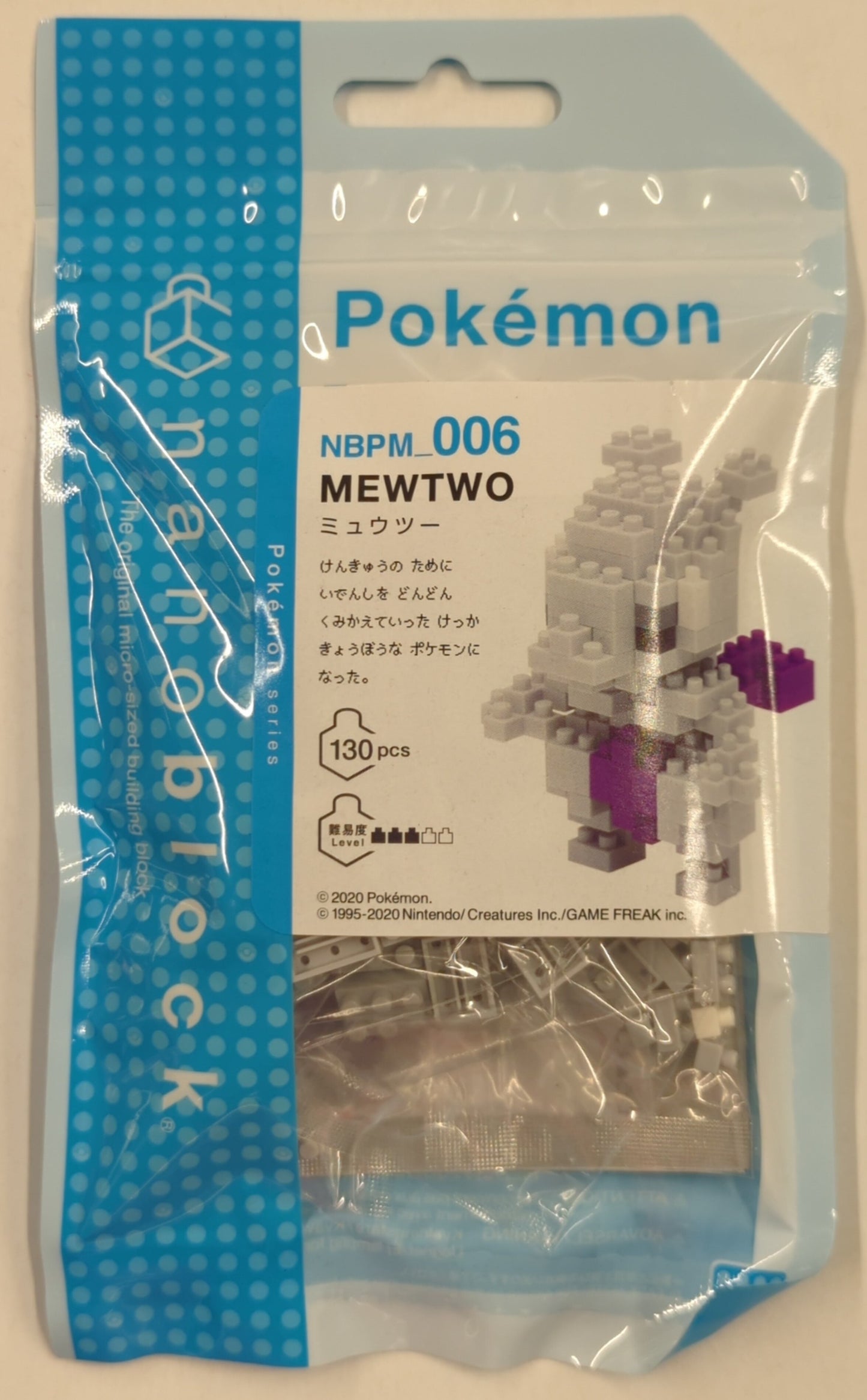 Kawada nanoblock Pokemon Mewtwo NBPM-006