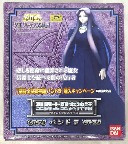 BANDAI Saint Seiya Myth Cloth Masami Kurumada Pandora/Second campaign