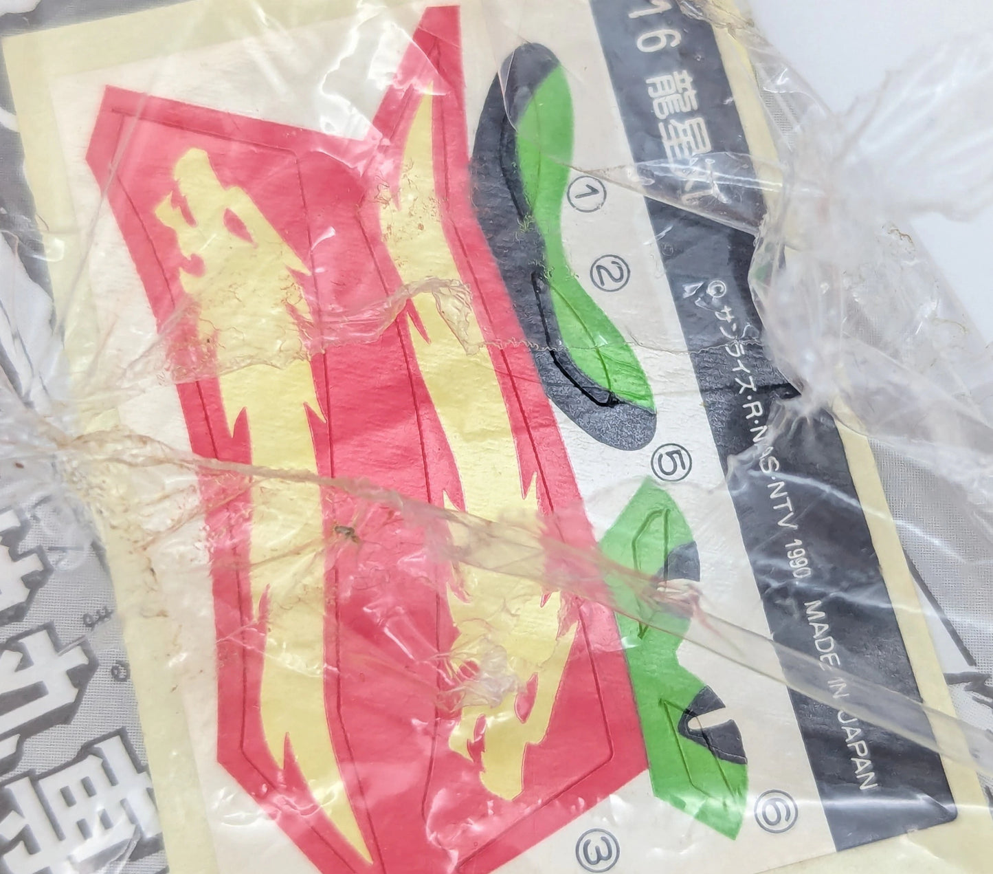 Takara Majin Daishuugou Mashin Hero Wataru 2 Shinsei Ryuujinmaru Special Armor (Color Box/Commercial Version)