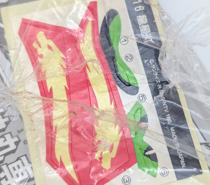 Takara Majin Daishuugou Mashin Hero Wataru 2 Shinsei Ryuujinmaru Special Armor (Color Box/Commercial Version)