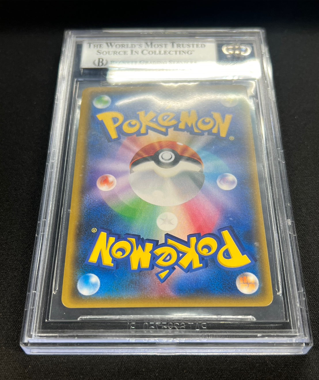 [*Difficult condition/BGS9 appraised] Lillie [SR] {119/114}