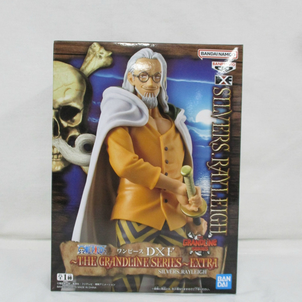 One Piece DXF~THE GRANDLINE SERIES~EXTRA SILVERS.RAYLEIGH (Silvers Rayleigh)