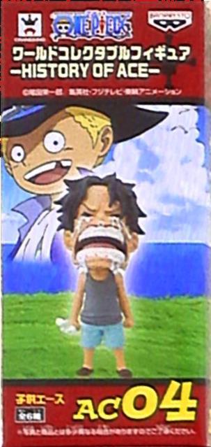 RFTERM0TOKEN History of Ace/ World Collectable/ One Piece [Child Ace AC04] Unopened / Damage on box