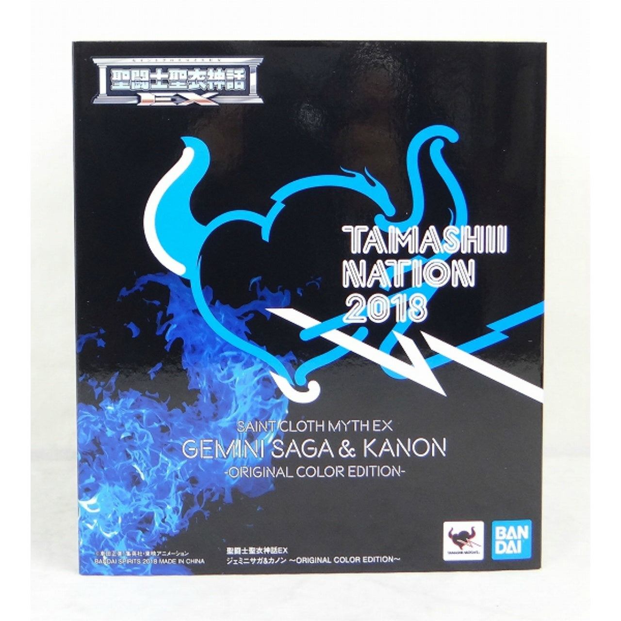 Saint Cloth Myth EX Gemini Saga & Canon ORIGINAL COLOR EDITION