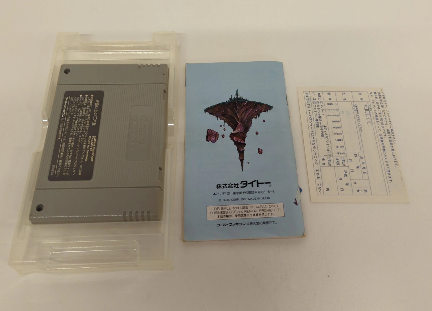 SFC Estopolis Biography II