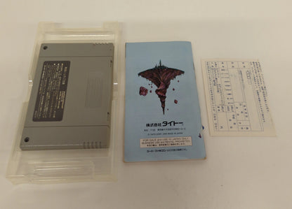 SFC Estopolis Biography II