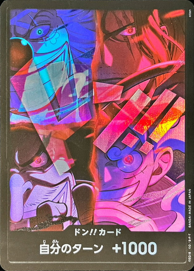 [Status A-] Don!! Card (New Four Emperors) [-] {-}