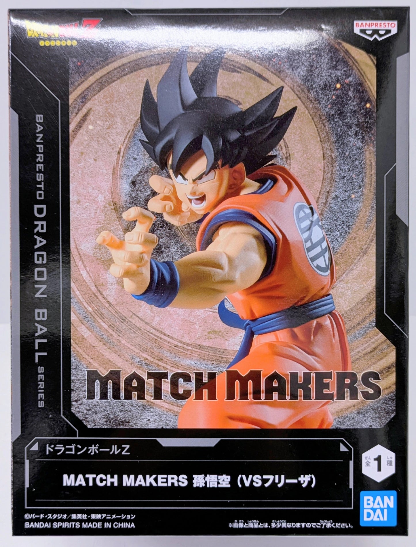 Bandai Spirits MATCH MAKERS Dragon Ball Z Son Goku(VS Frieza)