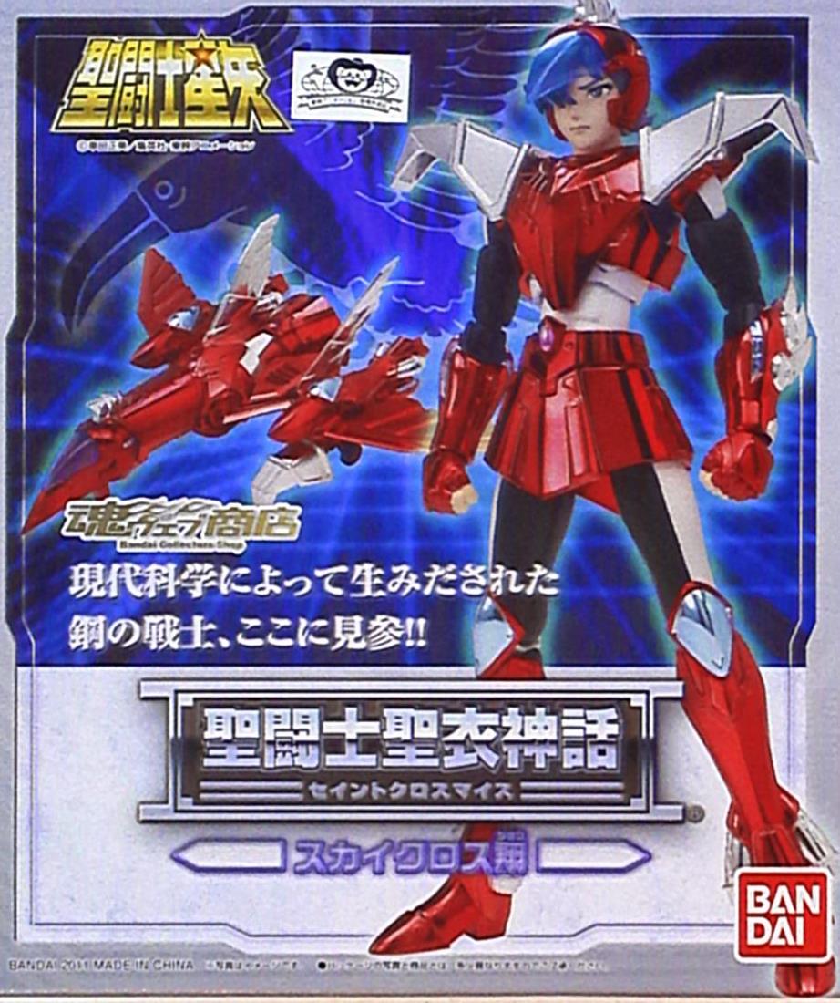 Bandai Saint Seiya Myth Cloth Sky Cross Sky Cloth Sho/Steel Cloth/Tamashii Web Limited Edition