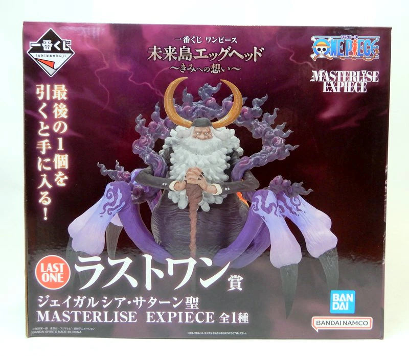 Bandai Spirits Ichiban Kuji One Piece Miraijima Egg head ~My Feelings for You~ Ultimo premio Jay Garcia Saturn Saint MASTERLISE EXPIECE
