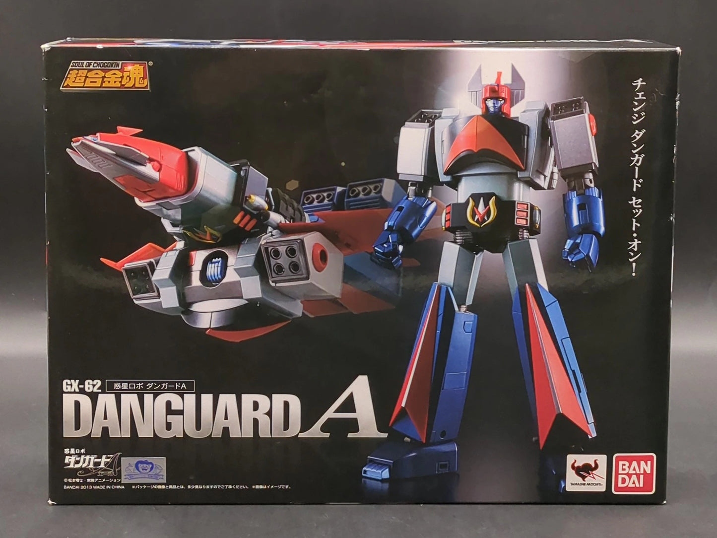 Bandai Soul of Chogokin Danguard A GX-62