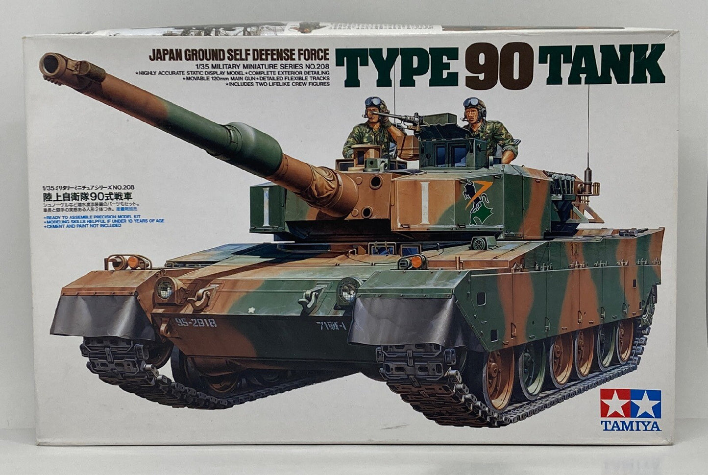 Tamiya 1/35 Military Miniature series Ground Self-Defense Force Type 90 Tank 35208