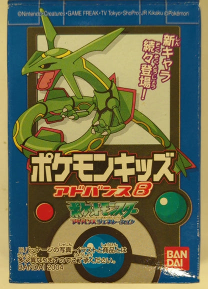 Bandai Pokemon Kids Advance 8 Pokemon Advance Generation Tatsubay 361