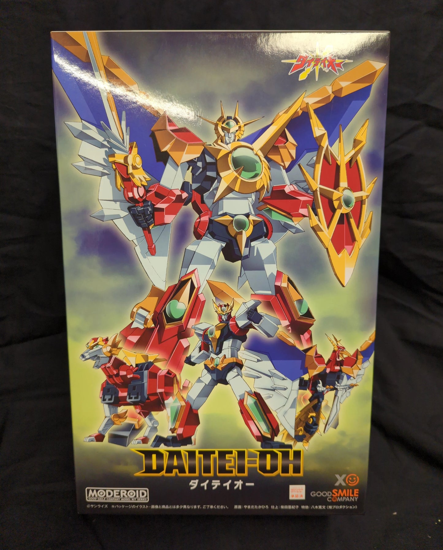 Good Smile Company MODEROID (MODEROIDO) Daiteio
