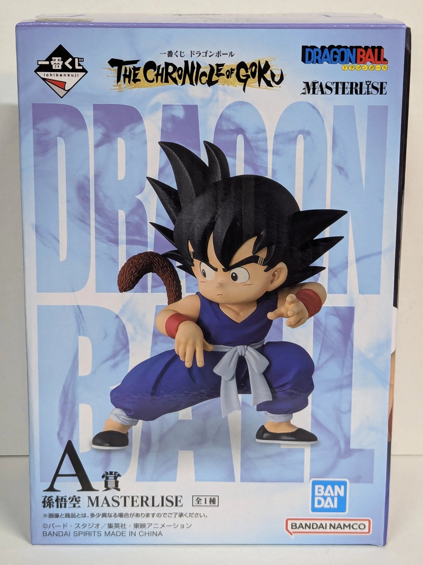 RFTERM0TOKEN Ichiban Kuji Dragon Ball THE CHRONICLE OF GOKU A-Prize Son Goku MASTERLISE