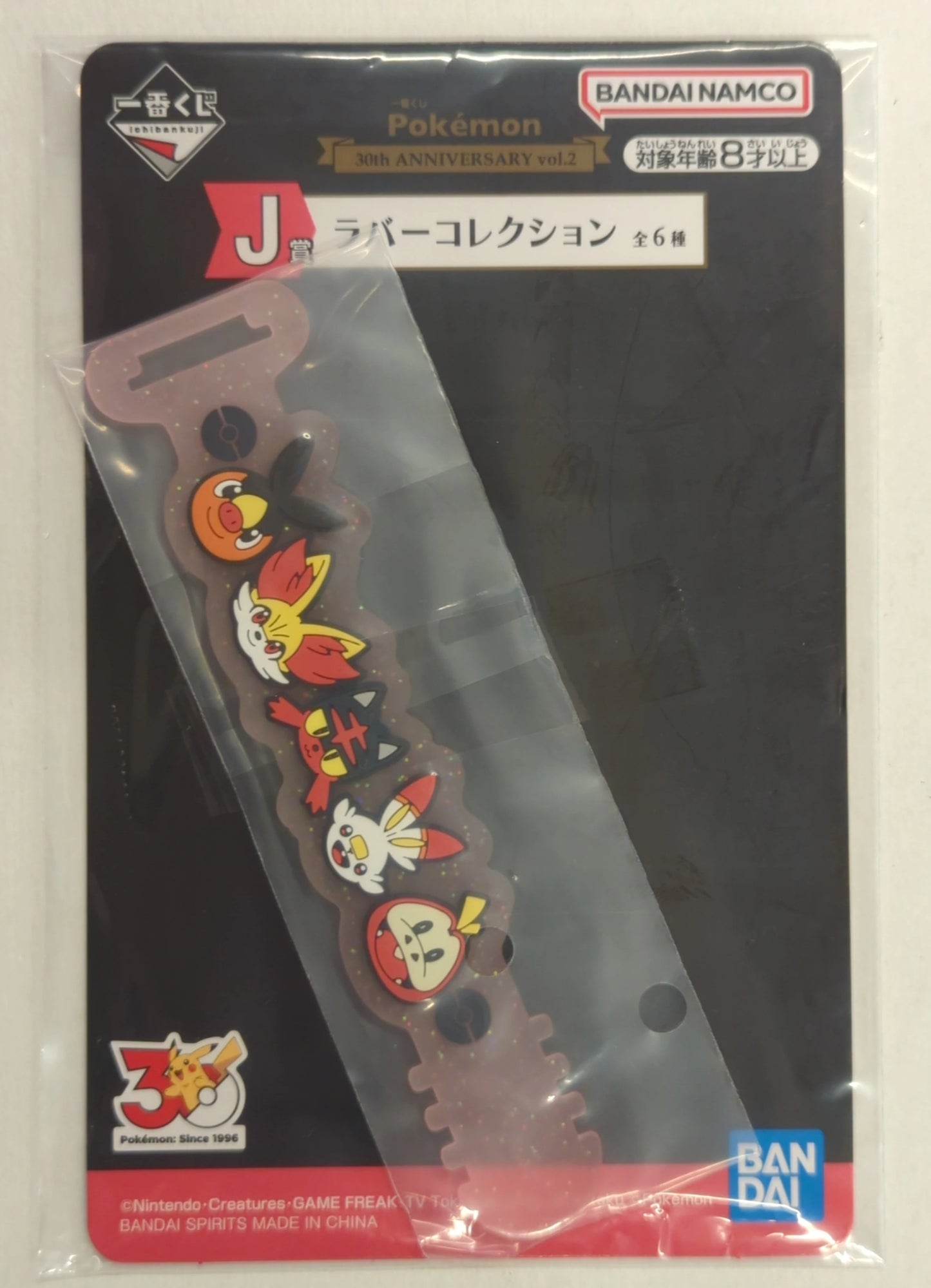 Bandai Spirits Ichiban Kuji Pokemon 30th ANNIVERSARY vol.2 J-Prize Fire Type/Rubber Tie Rubber Collection