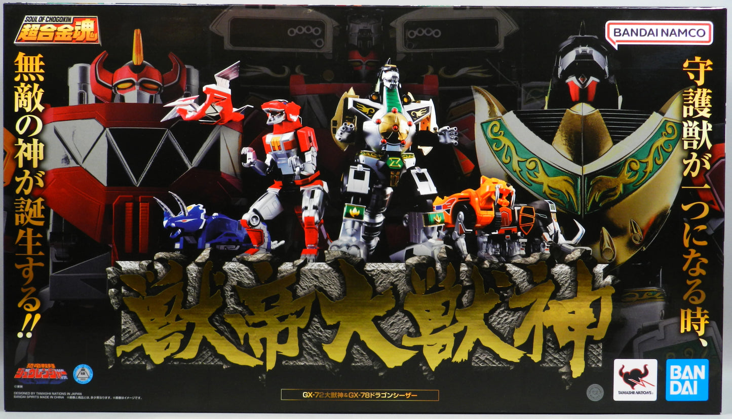 BANDAI SPIRITS Soul of Chogokin Kyoryu Sentai Zyuranger Emperor Daijuujin Daijuujin and Dragon Caesar GX72/78