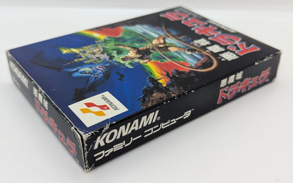 FC Castlevania Dracula (ROM)