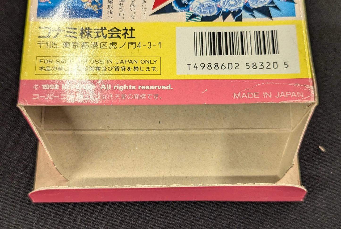 SFC Parodius! From myth to comedy