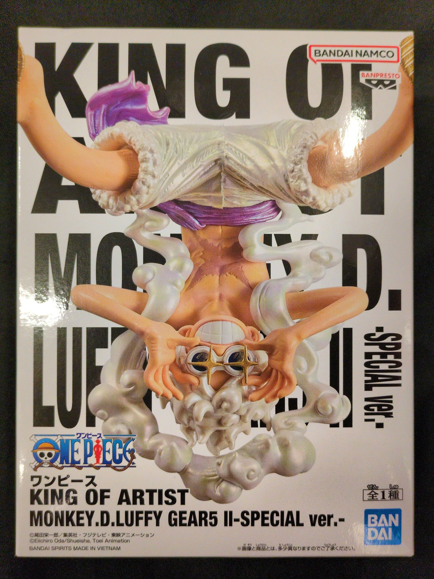 RFTERM0TOKEN KING OF ARTIST THE Monkey D Luffy GEAR5 II Special Ver.