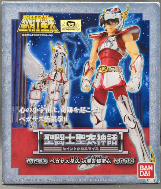 BANDAI Saint Seiya Myth Cloth Masami Kurumada Pegasus Seiya/First Bronze Cloth