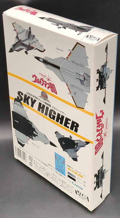 HMA GARAGE UGM multipurpose jet fighter Sky Hire
