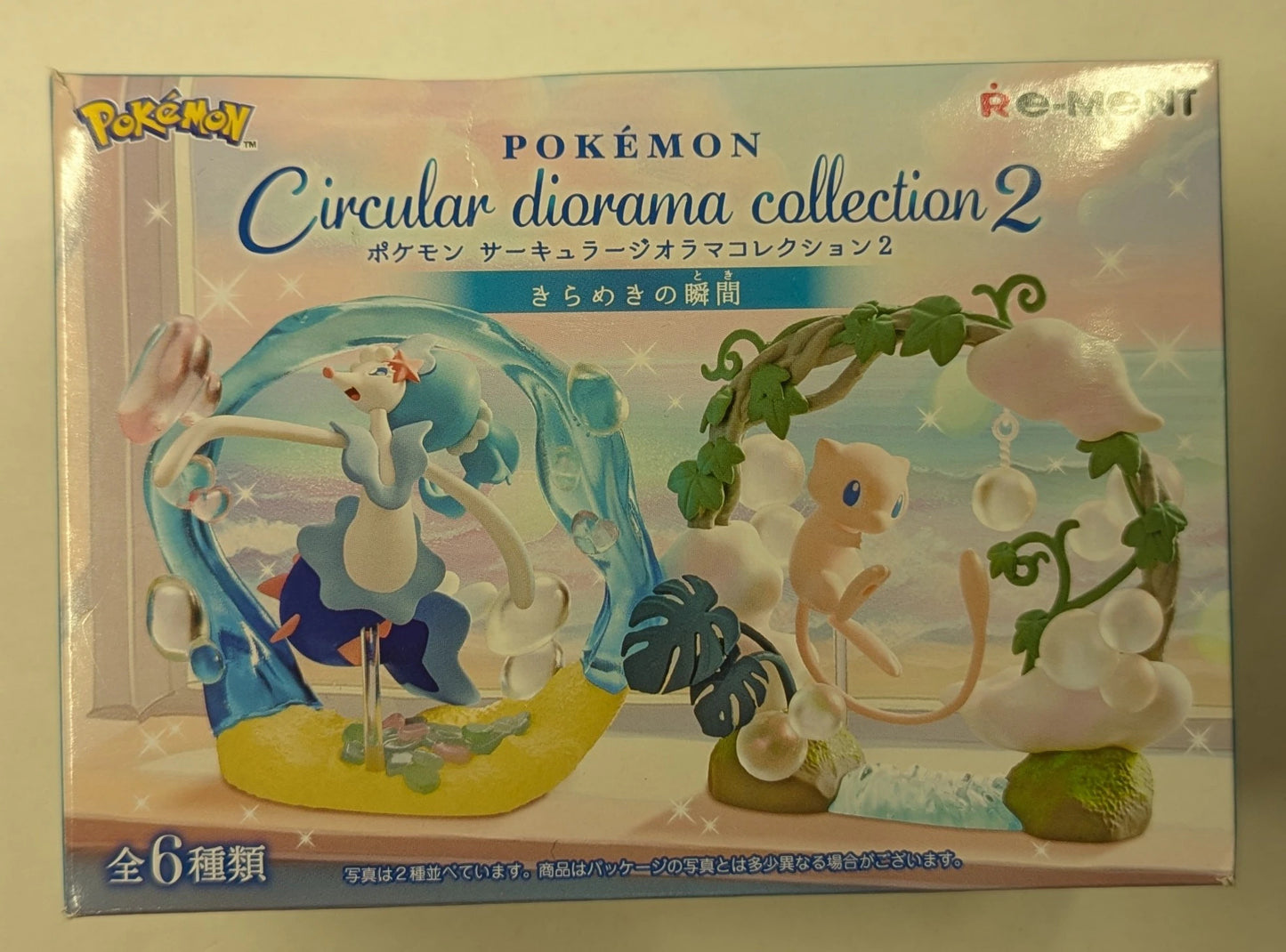 Re-Ment Circular Diorama Collection 2: Pokemon Primarina 2