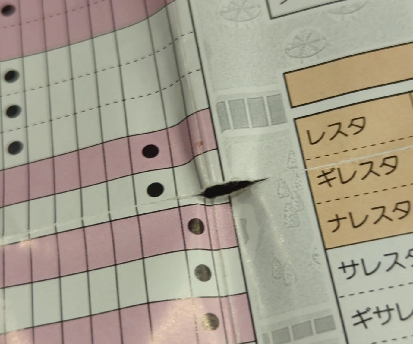 MD Phantasy Star II: The End of Time