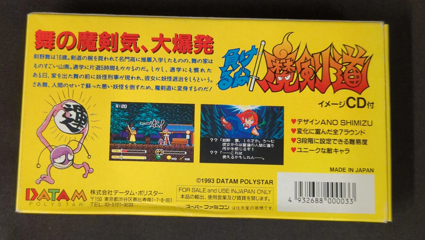 SFC Don't Give Up! Magicendo