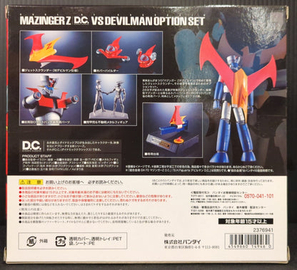 Bandai Soul of Chogokin Mazinger Z DC vs Devilman Option Set GX-70VS