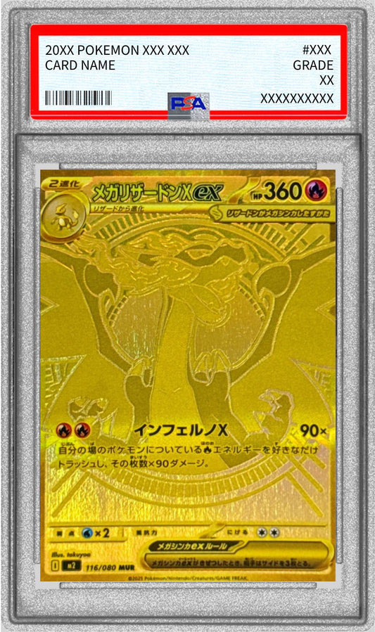 [PSA9 Appraised] Mega Charizard Xex [MUR] {116/080}
