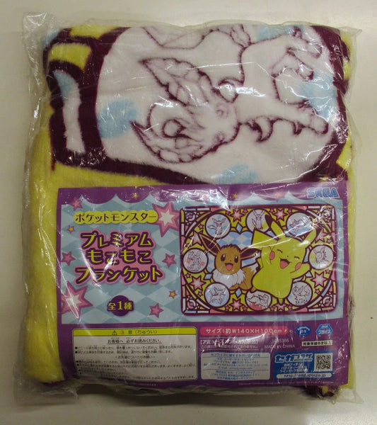 Sega Blanket Pokemon Pikachu and Eevee