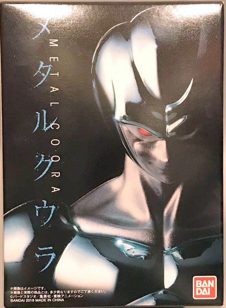 Bandai NEXT VENDOR'S INNOVATION Metal Cooler