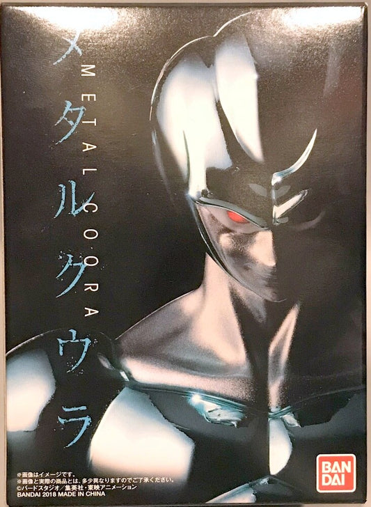 Bandai NEXT VENDOR'S INNOVATION Metal Cooler