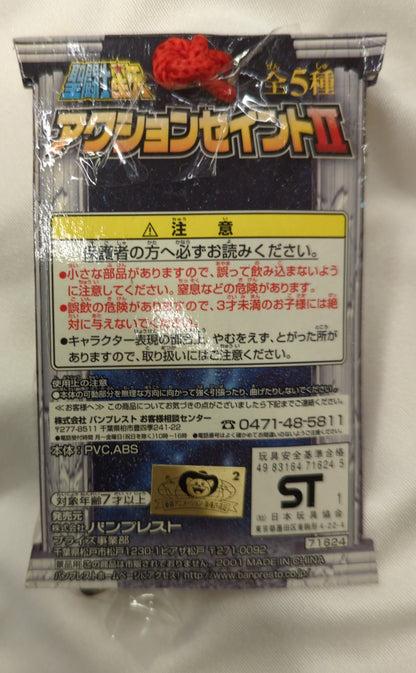 Banpresto action Saint II Dragon Shiryu (Gold Cross)