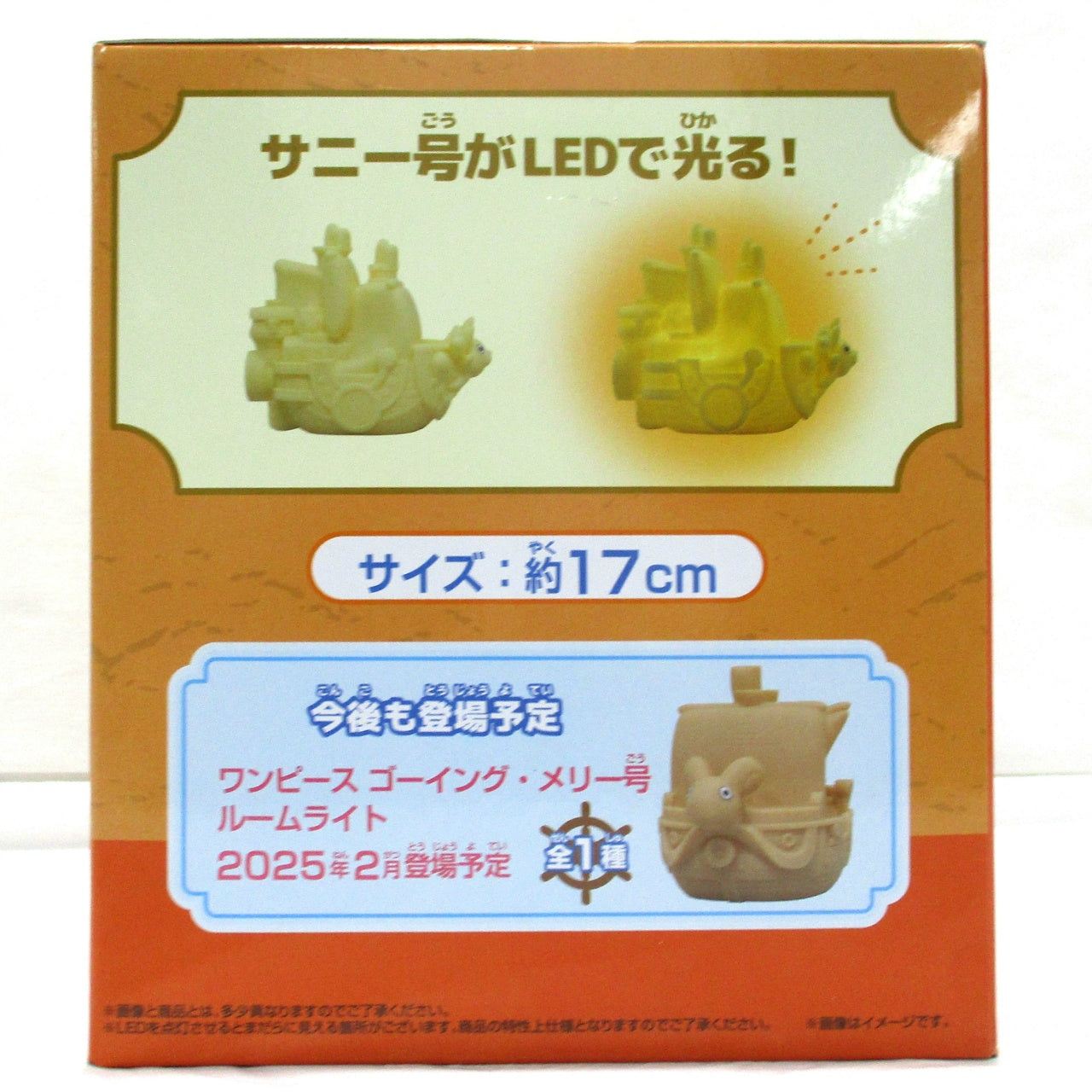 Bandai Spirits One Piece Thousand Sunny Room Light