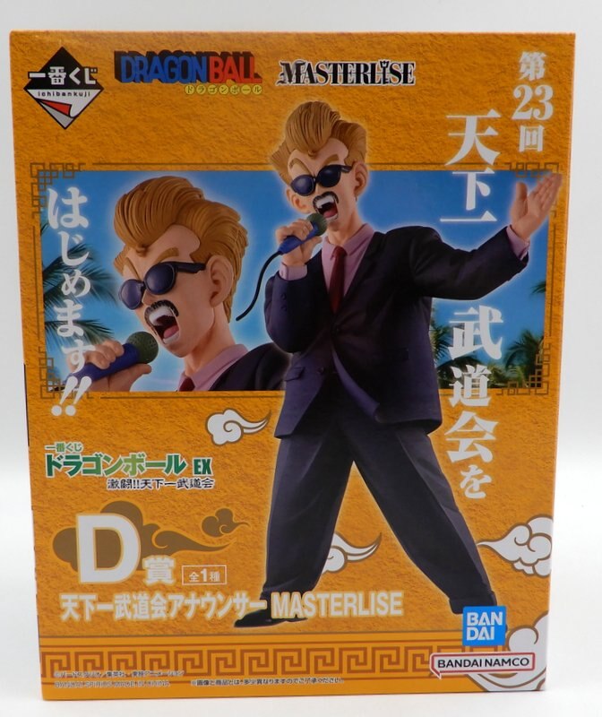 Bandai Spirits Ichiban Kuji Dragon Ball EX Fierce Battle! !World Martial Arts Tournament (Tenkaichi Budokai) D-Prize: World Martial Arts Tournament (Tenkaichi Budokai) Announcer MASTERLISE