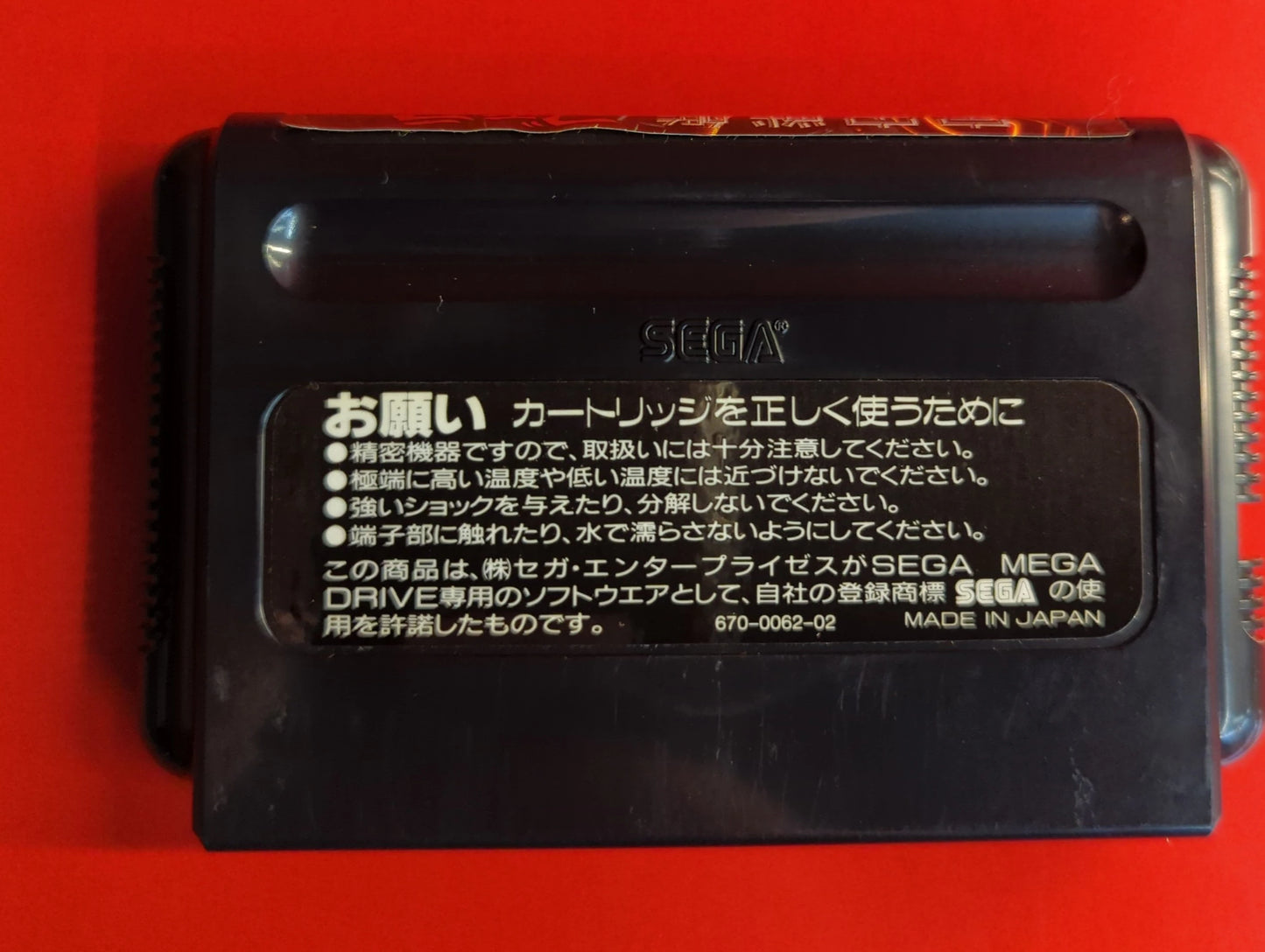 UPL MD Space Battleship Gomorrah