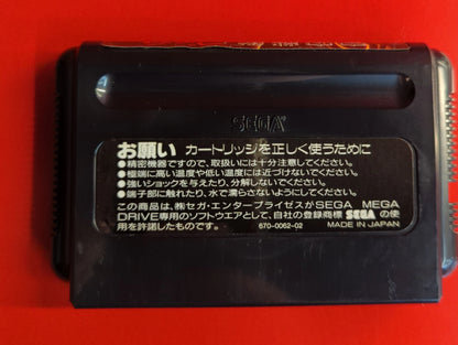 UPL MD Space Battleship Gomorrah