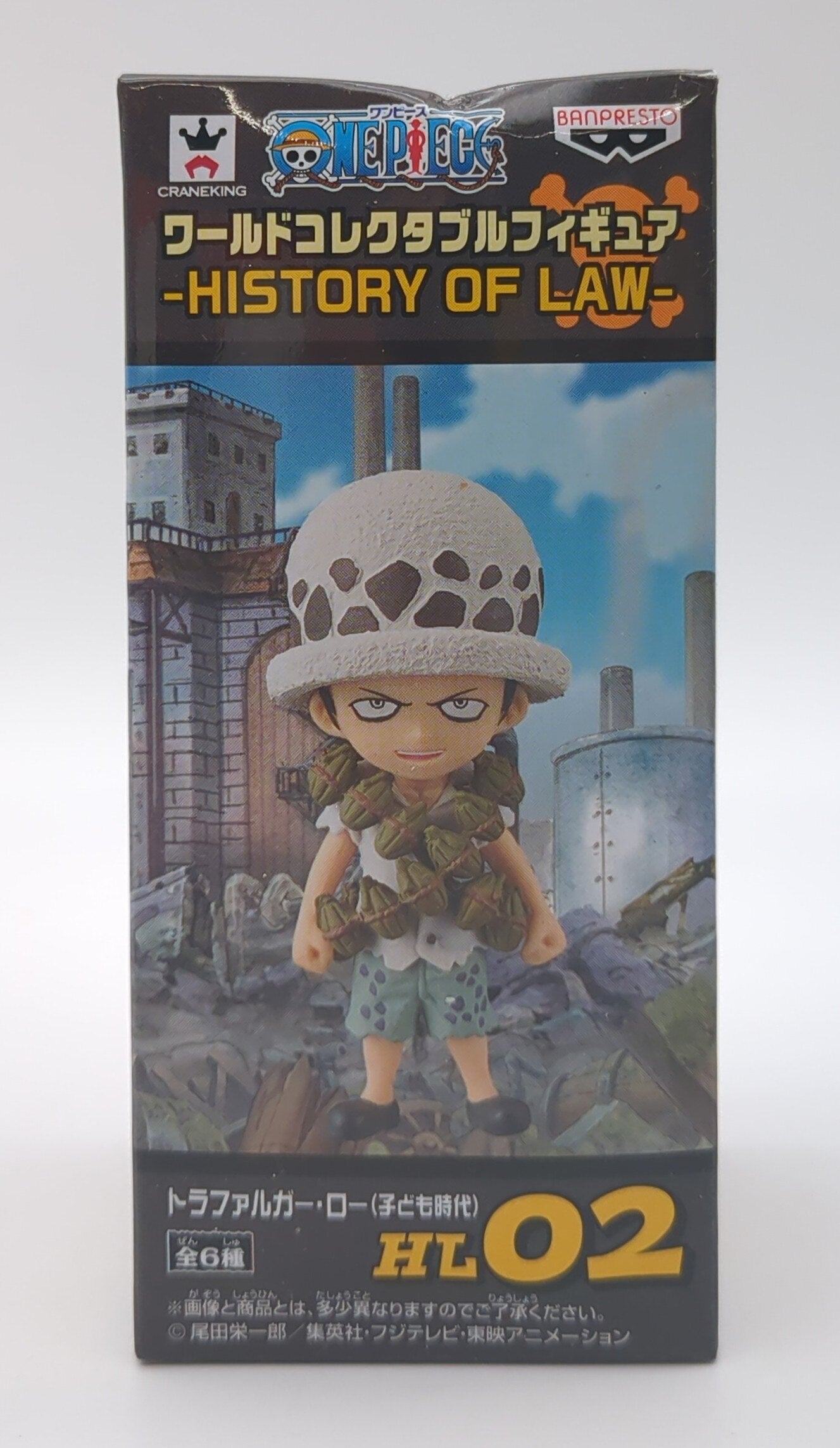 Banpresto WCF One Piece HISTORY OF LAW HL02 Trafalgar Law (Childhood)