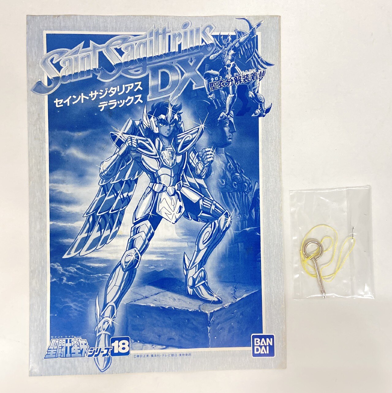 Bandai Plastic Model Masami Kurumada Saint Sagittarius DX First Edition 18