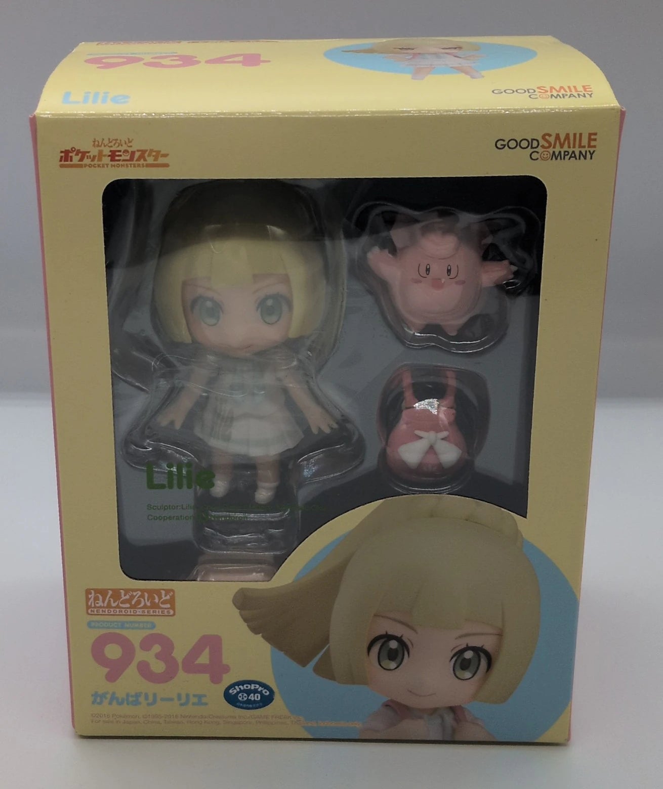 Good Smile Company - Nendoroid Pokemon [Lillie (Lilie) 934]