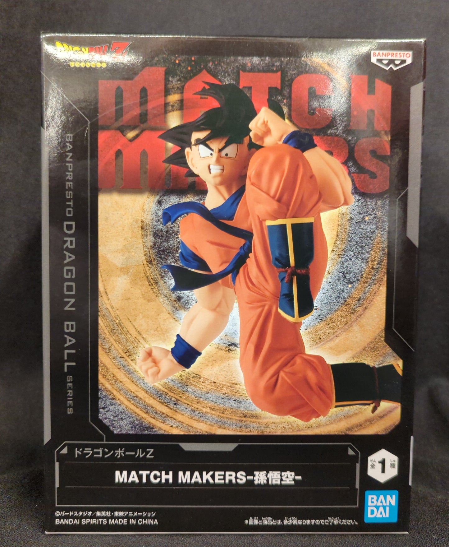 RFTERM0TOKEN MATCH MAKERS Son Goku