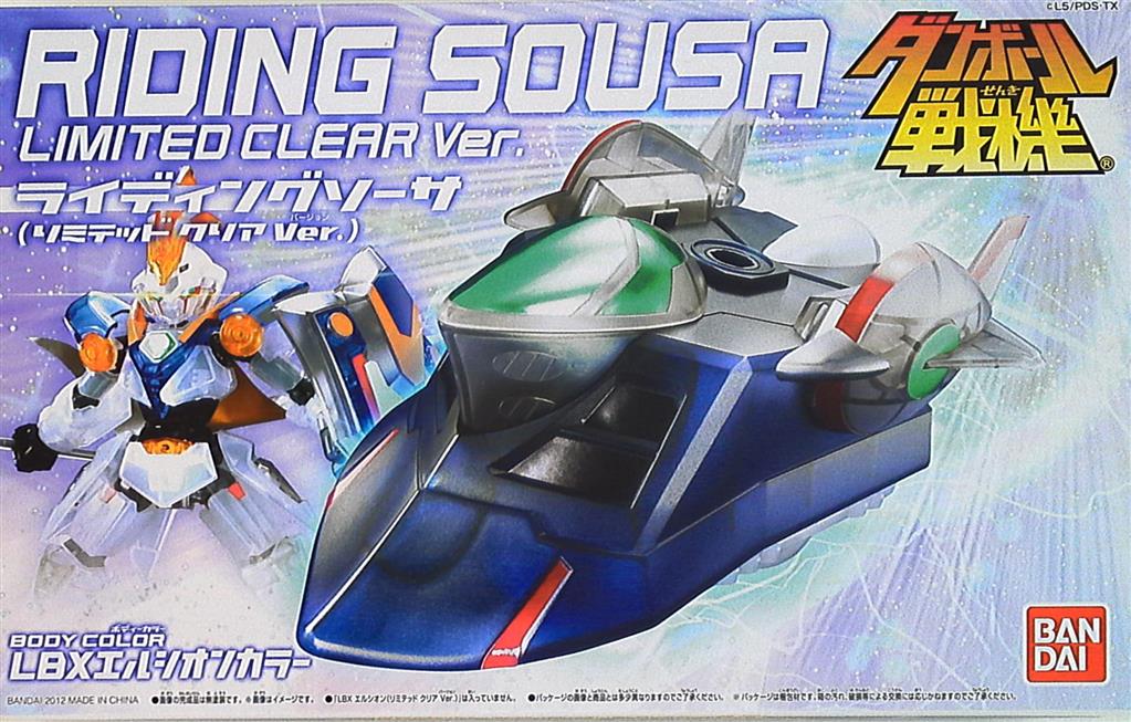 Bandai LBX Riding Saucer Ersion Color Limited Clear ver.