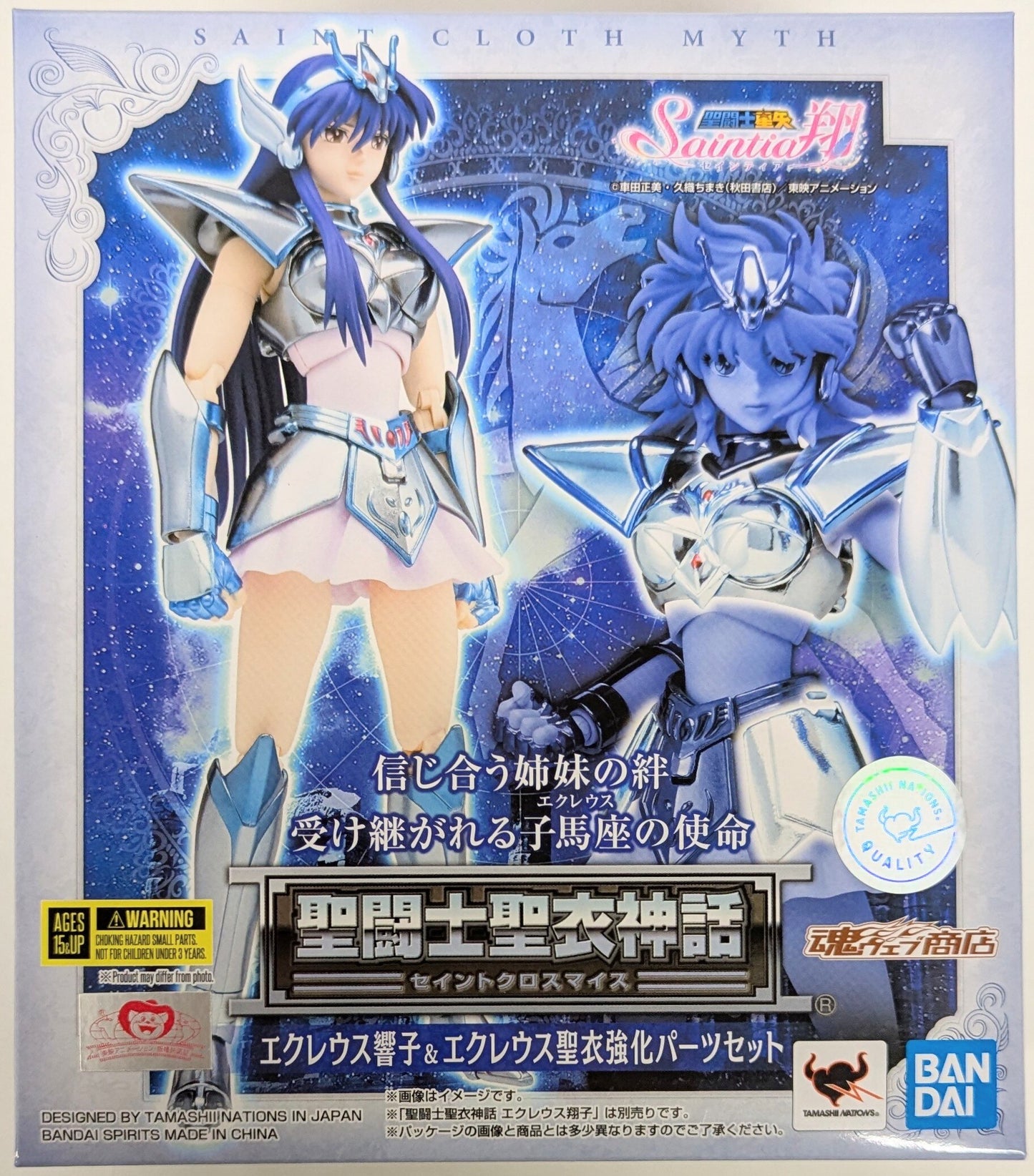RFTERM0TOKEN Saint Cloth Myth RFTERM1TOKEN Seiya Saintia Sho Equuleus Kyoko y Equuleus Cloth Enhancement Conjunto de piezas